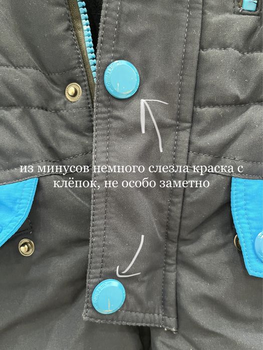 Зимний комбинезон 110 (3 -4 г)