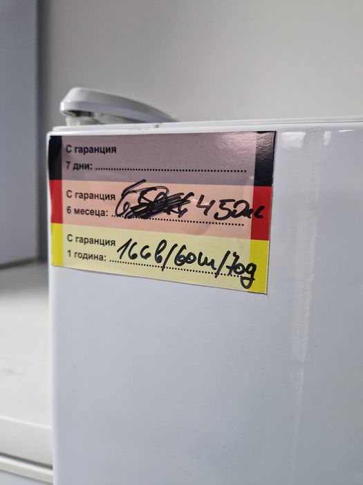 Хладилник Bosch A++ Охладител