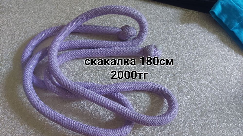 Б/У товары для спорта