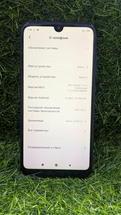 Продажа БУ телефонов