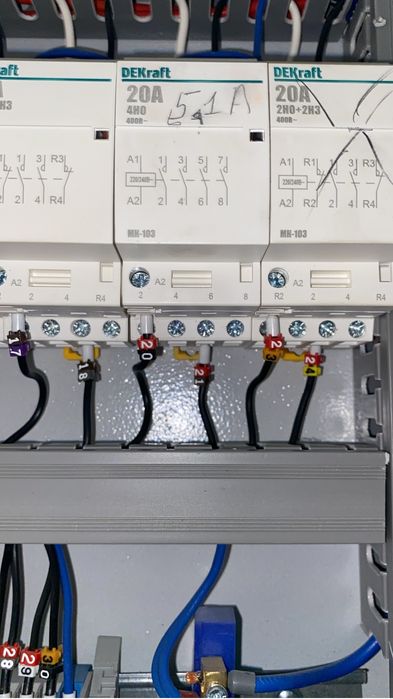 Электрик . Срочный выезд .