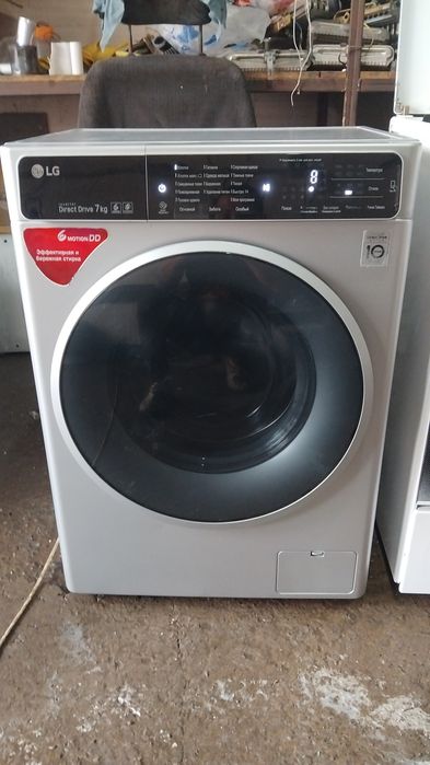 Стиральная машинка