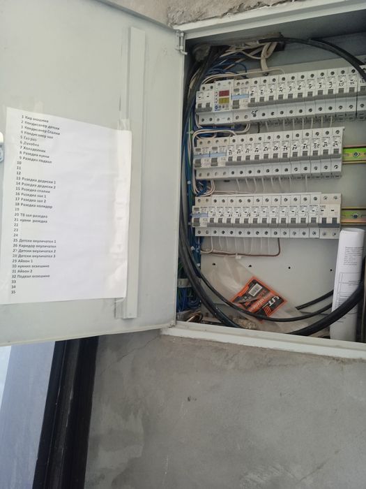 Eliktromontaj  Xizmati