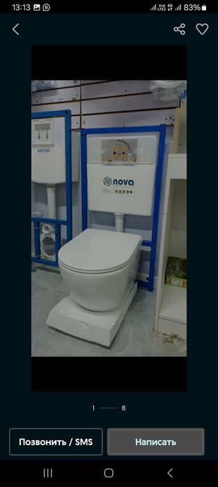 Акция грой инсталляция с унитазом