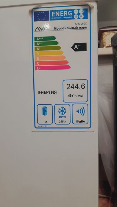 Продам морозильный ларец AVA.