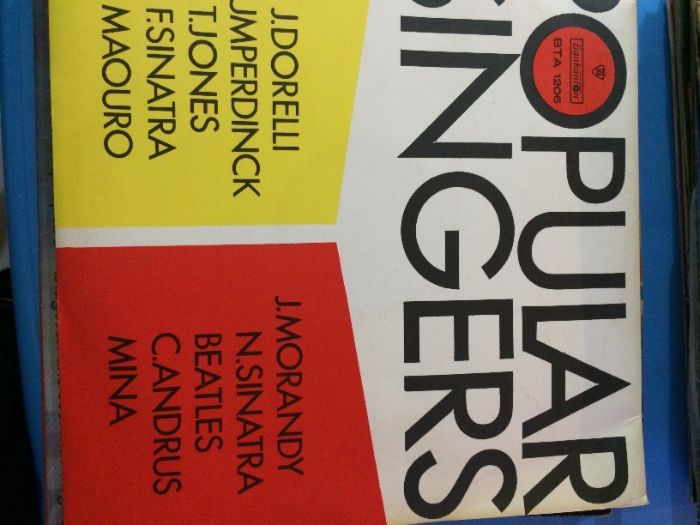 Грамофонни плочи