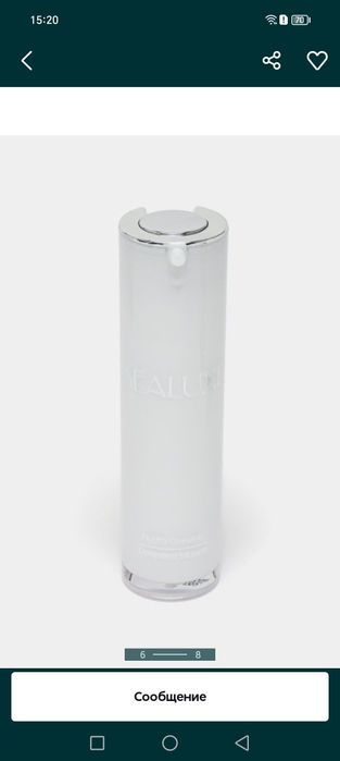 Sealuxe naboridagi brend mahsulotlar