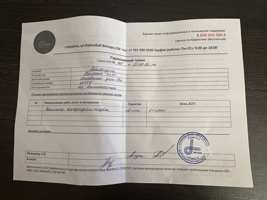 Dyson v7 animal extra