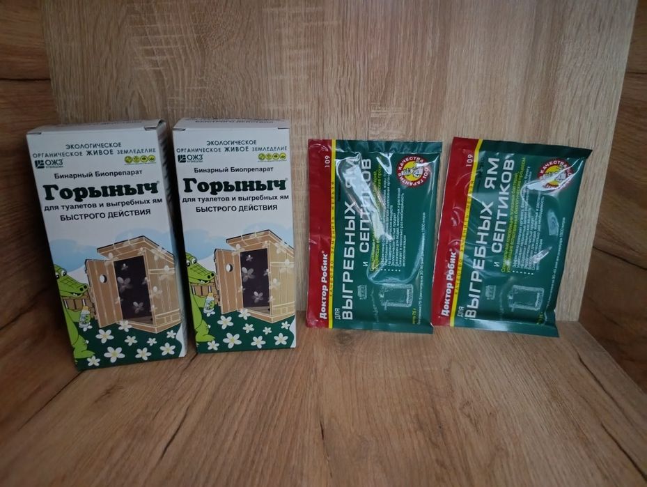 Бактерии для септиков Доктор Робик и Горыныч