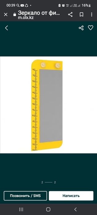 Продам детский гарнитур пр -Россия