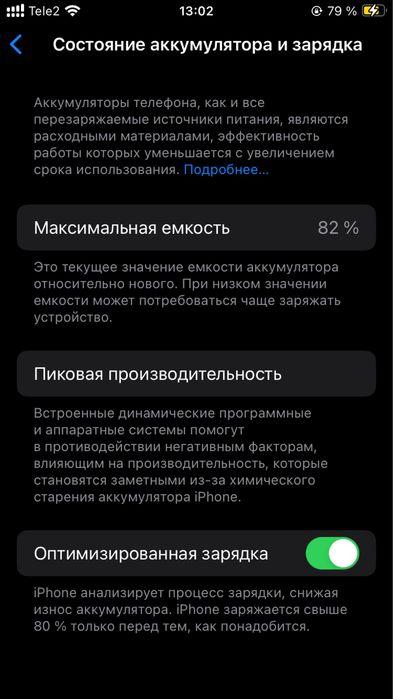 iPhone SE 2020 64gb