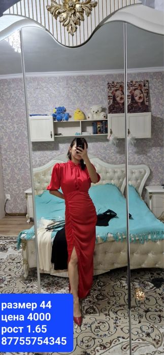 Женская одежда