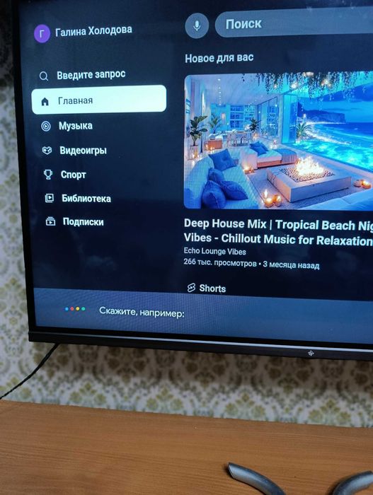 Телевизор DEXP A321 HD Smart TV