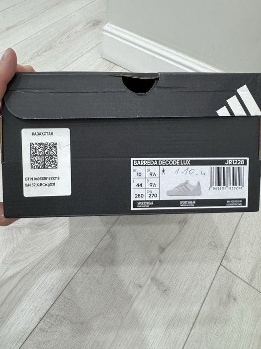 Кроссовки Adidas