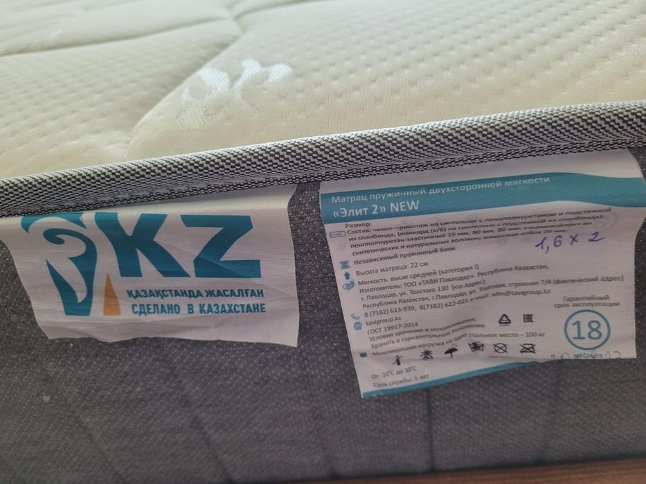 Продам диван дерево