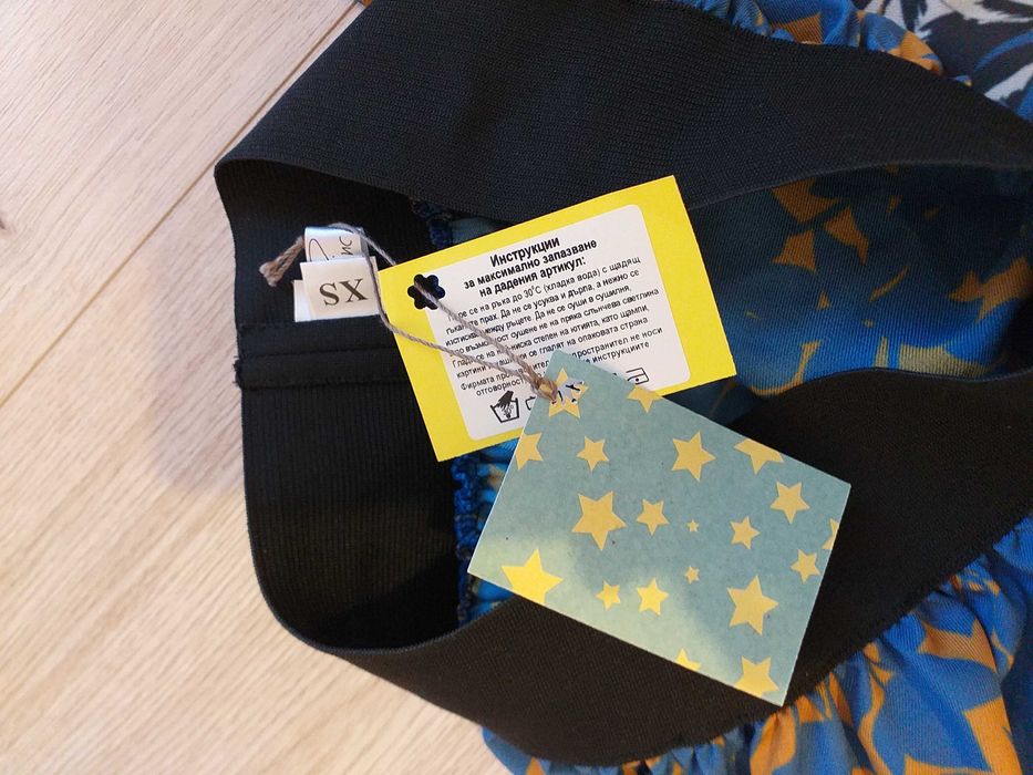 Намалена! Нова пола с ластик, с етикет, размер XS (става и за S)