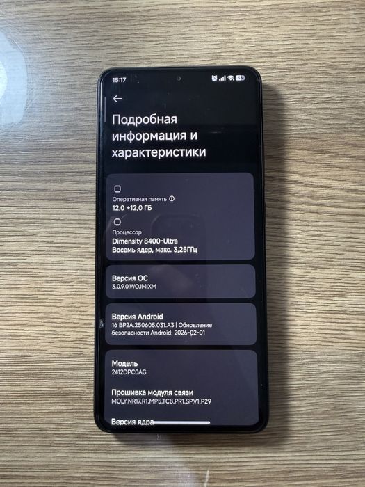 Poco X7 Pro Идеал