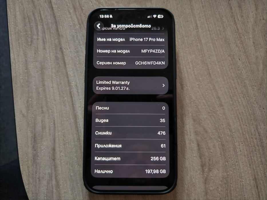 Продавам като нов iPhone 17 pro max 256gb.15 цикъла на батерията