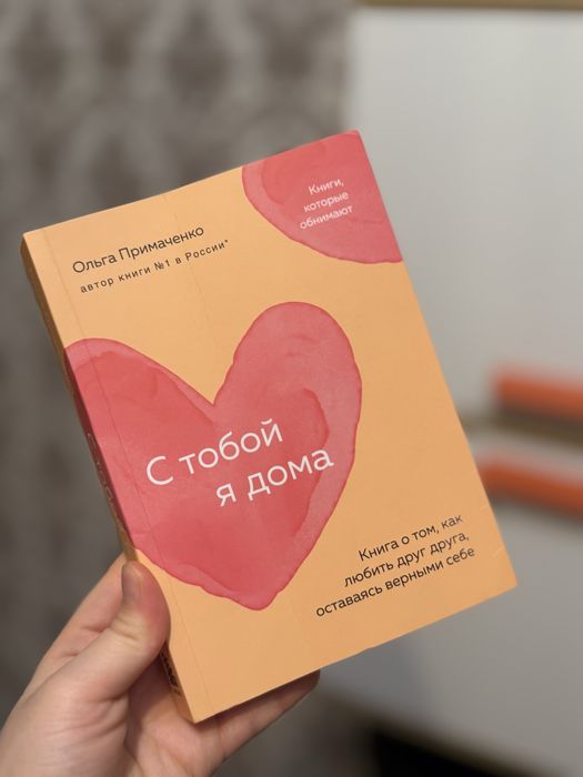 Книги по психологии