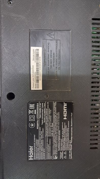 телевизор hair 32