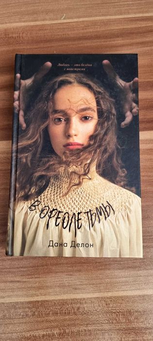 Книги  современная литература