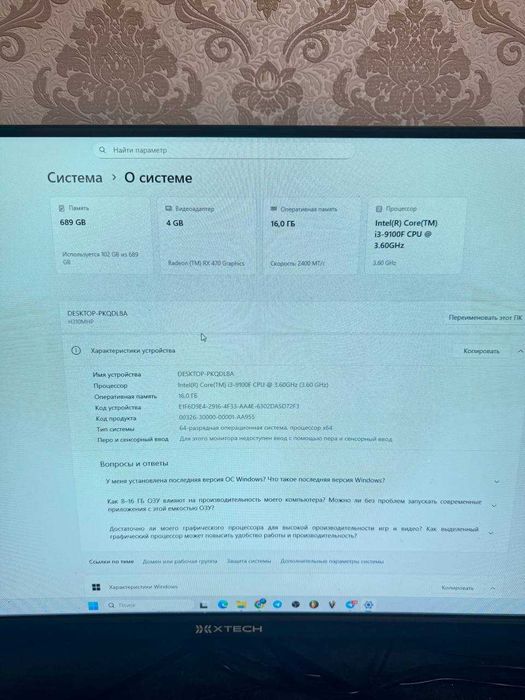 Igravoy kompyuter komplekt slot stuli bilan srochna sotiladi