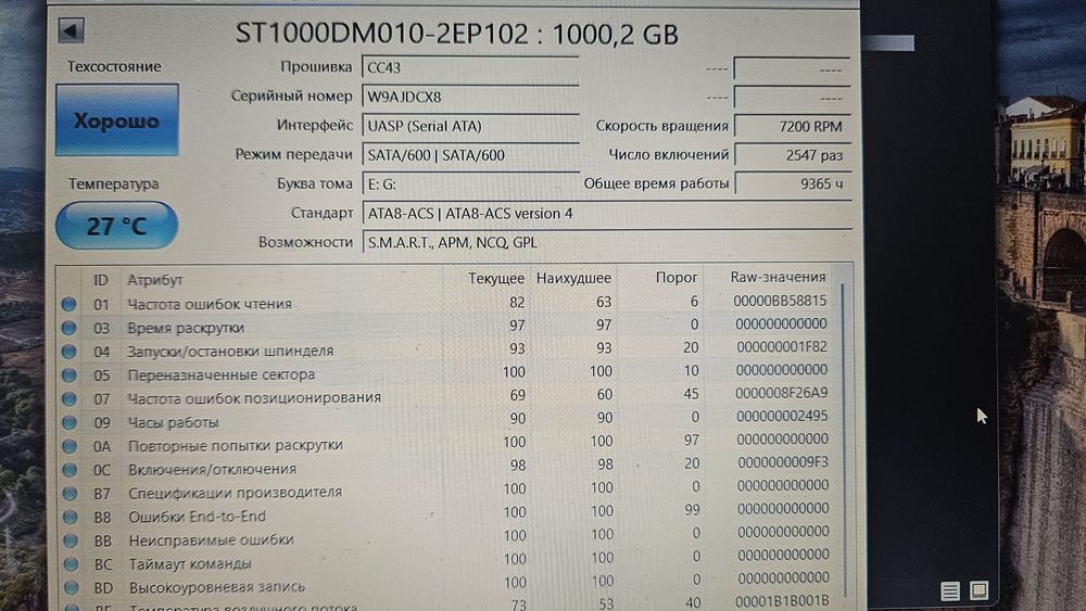 SSD HDD жёсткий диск