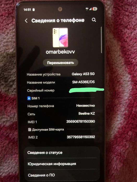 Samsung a53 5G продается