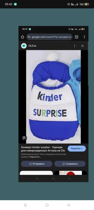 Срочно продам конверты