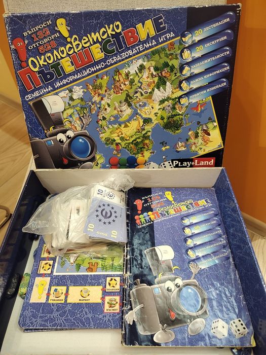 Настолни игри втора употреба