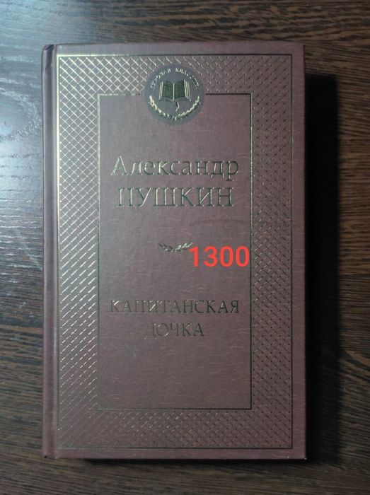 Продам книги в отличном состоянии