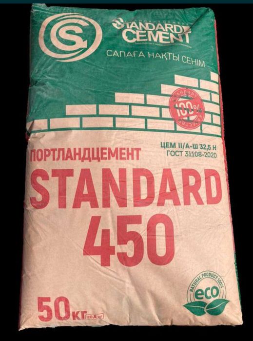 доставка цемента по Алматы, Портланд цемент м450, м500, м400. с НДС