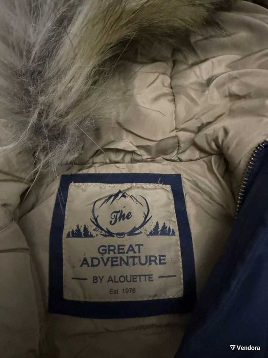 Allouette Kids Jacket New, Size 18 Months