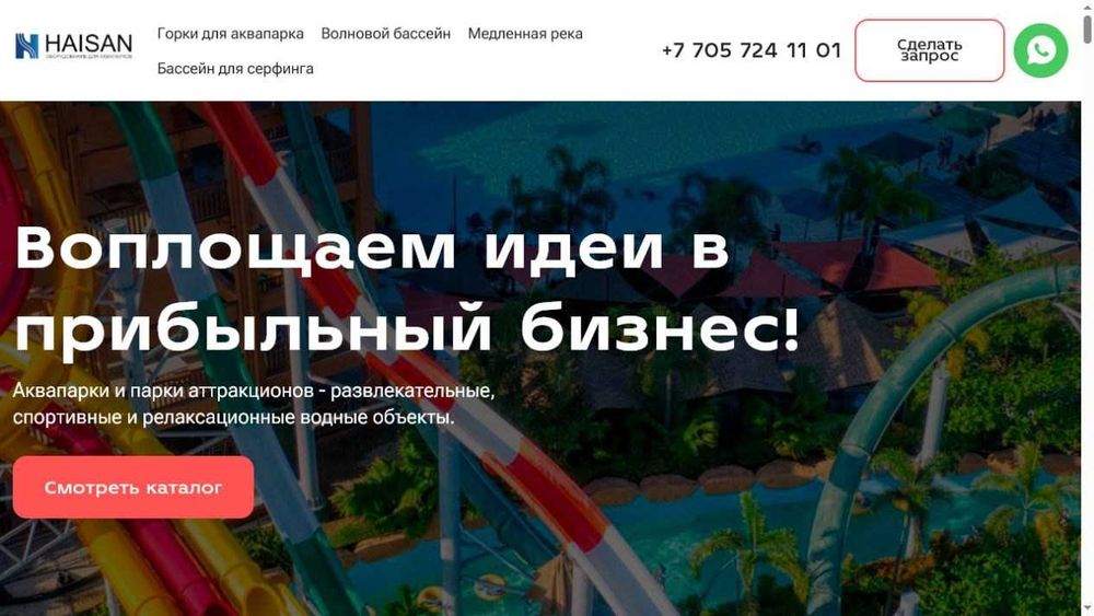 Сайт для эксперта и личного бренда