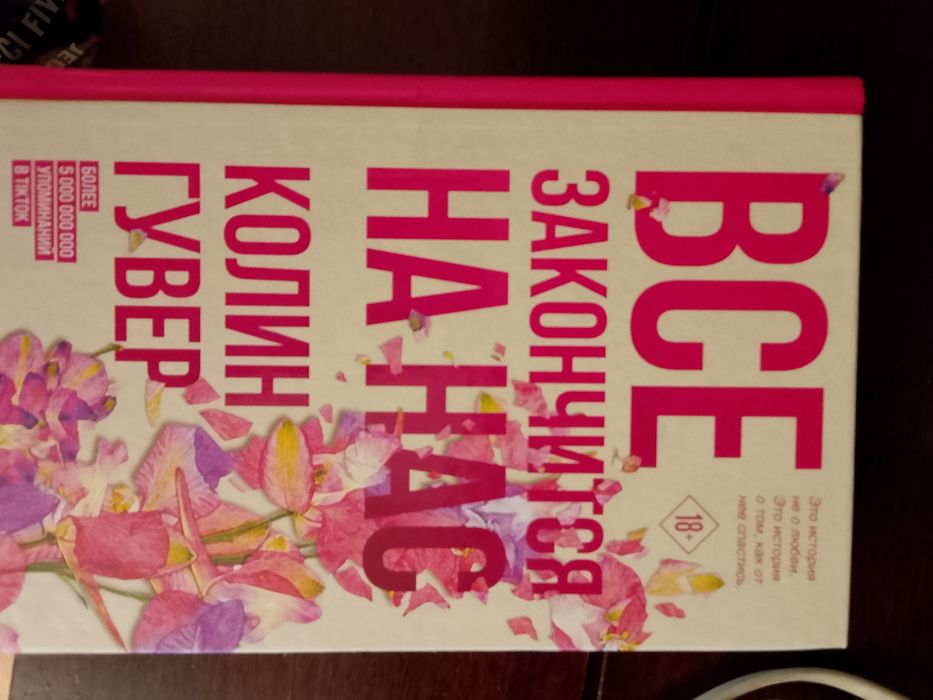 Продам Книги 5 шт