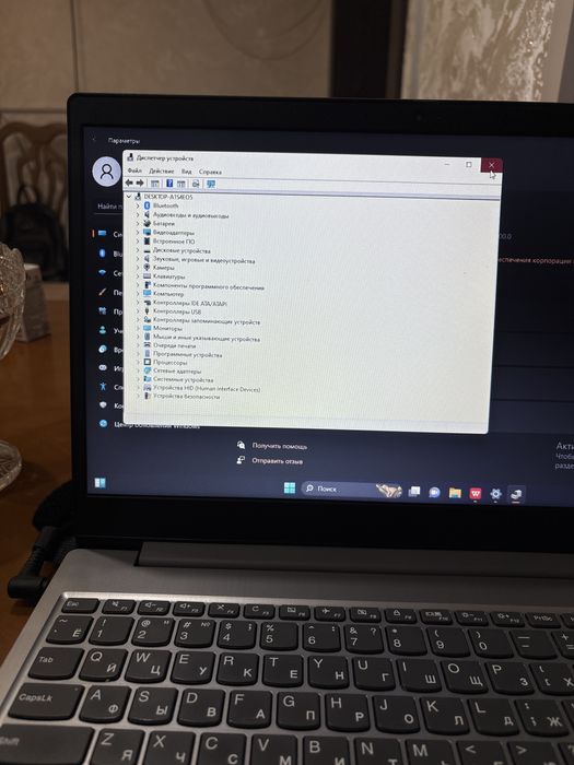 Ноутбук Lenovo Idea Pad 3