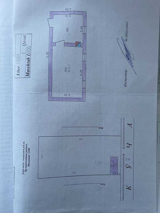 Ер сотилади. Чаманзор МФЙ, Янгийўлда. М-39 дан 300 метр. 12 сотих