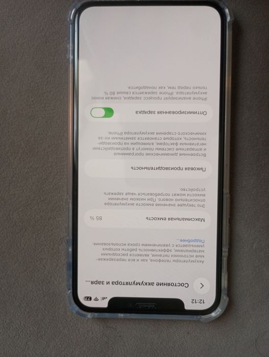 iPhone 11 pro АКБ 85% торг есть