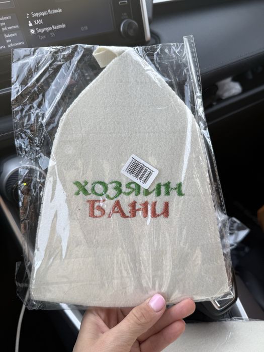 Банная шапка 1 шт