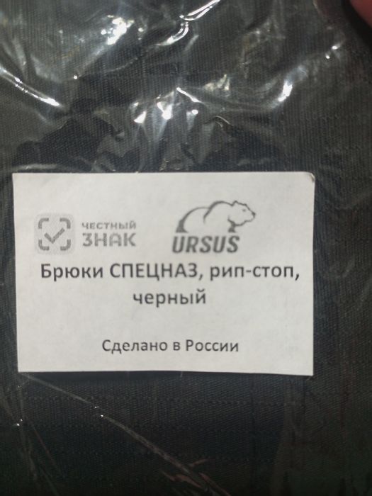 Продам Черные брюки