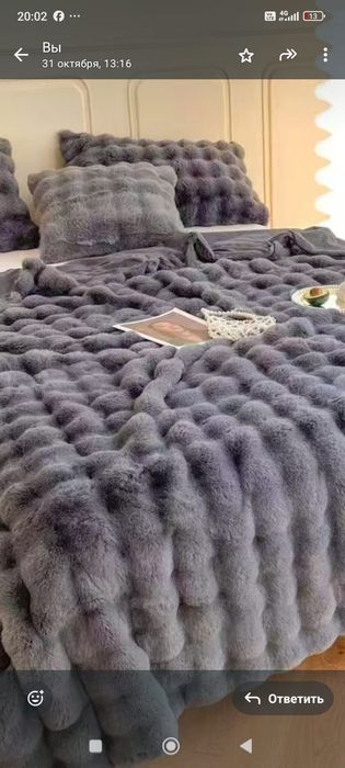 Продам меховые пледы