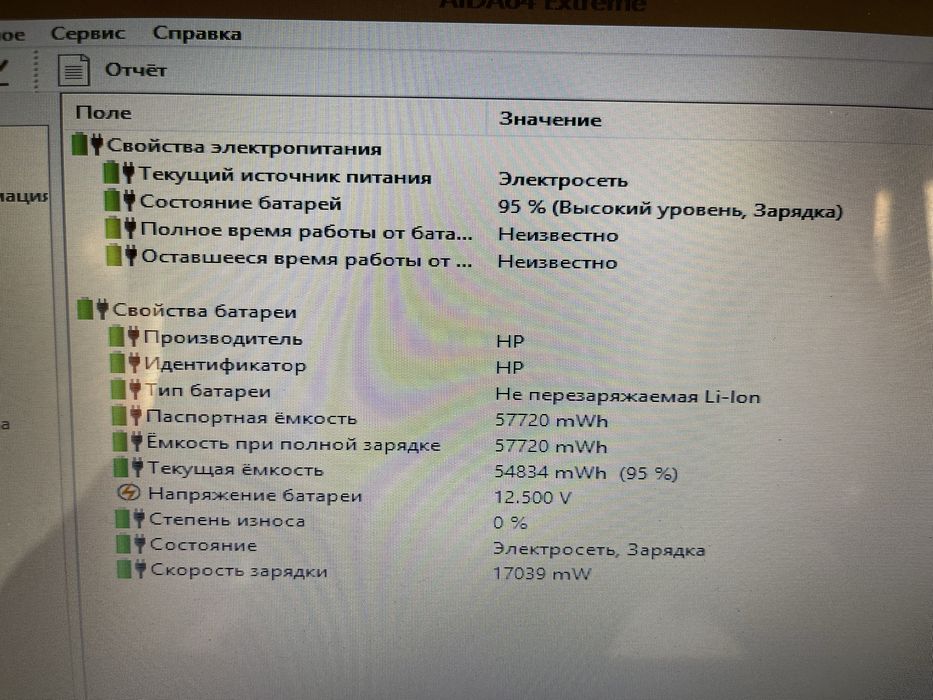 Продам ноутбук HP compaq