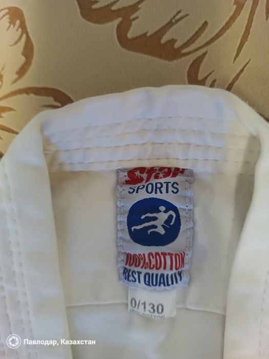 Кимано для единоборств