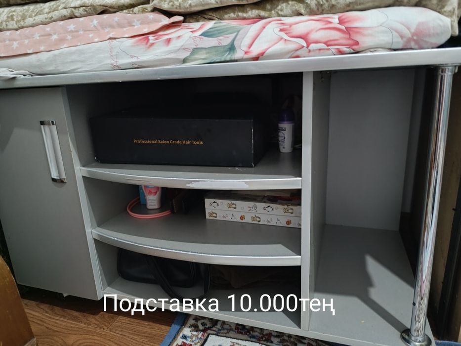 Прихошка и айнасмен и подставка