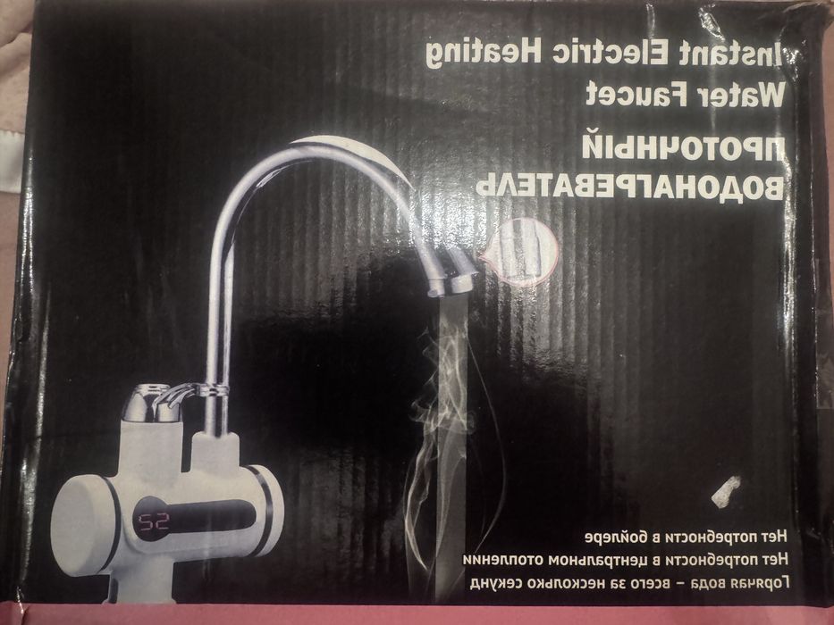 Vand robineti electrici