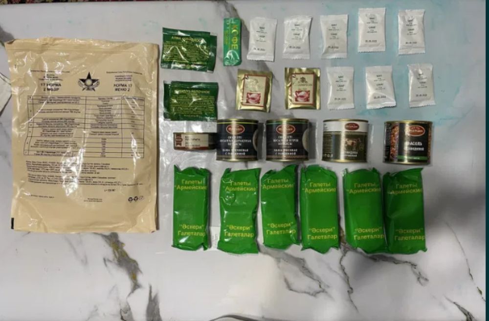 ИРП Сухой паёк Казахстанский