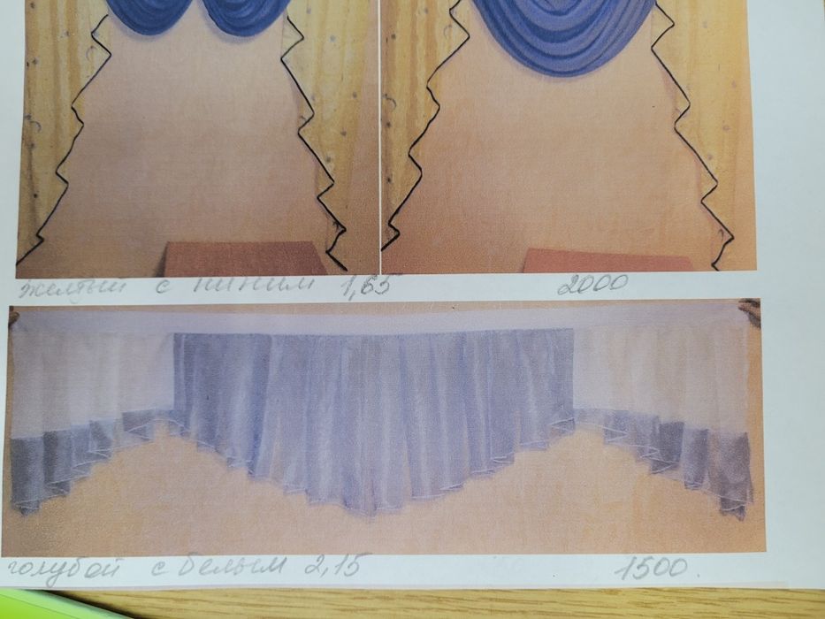 Продам ламбрикены 3000