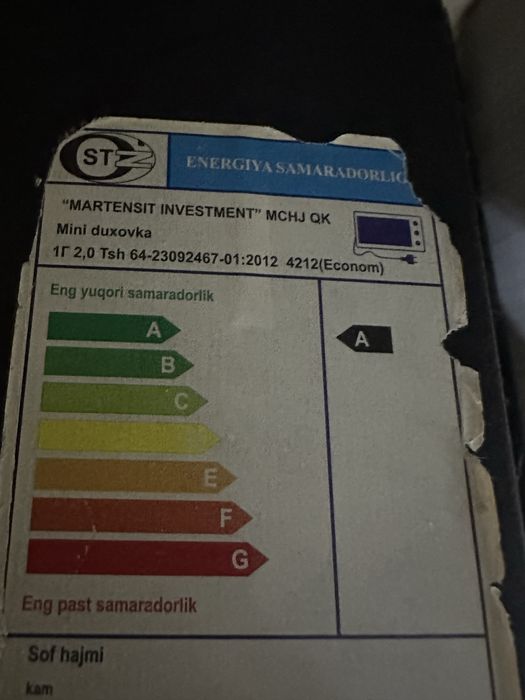 Мини печь в хорошем состоянии