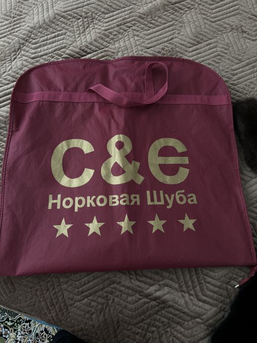 Норковая шуба