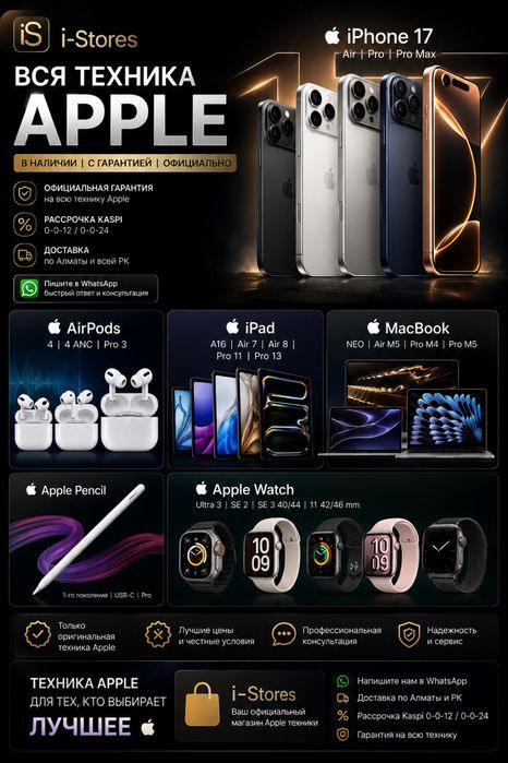 i-Stores | Apple Macbook NEO | Air | Pro M5 2026